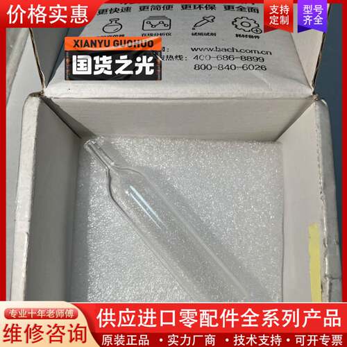 议价npw160的T1 采样管，npw160 T2采样管，哈
