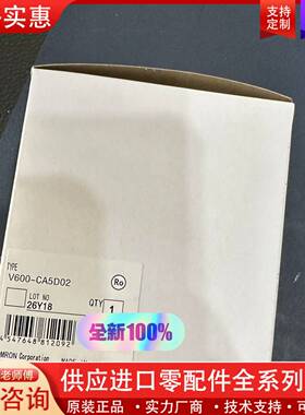 议价V680-HAM42-DRT
