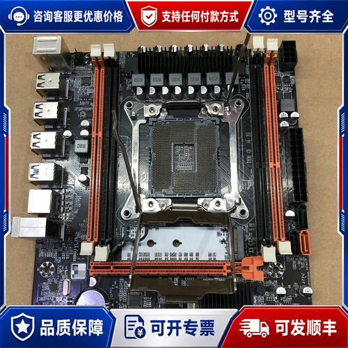 议价鹰捷X99H D3主板：ECC DDR3支持主板成色可维修