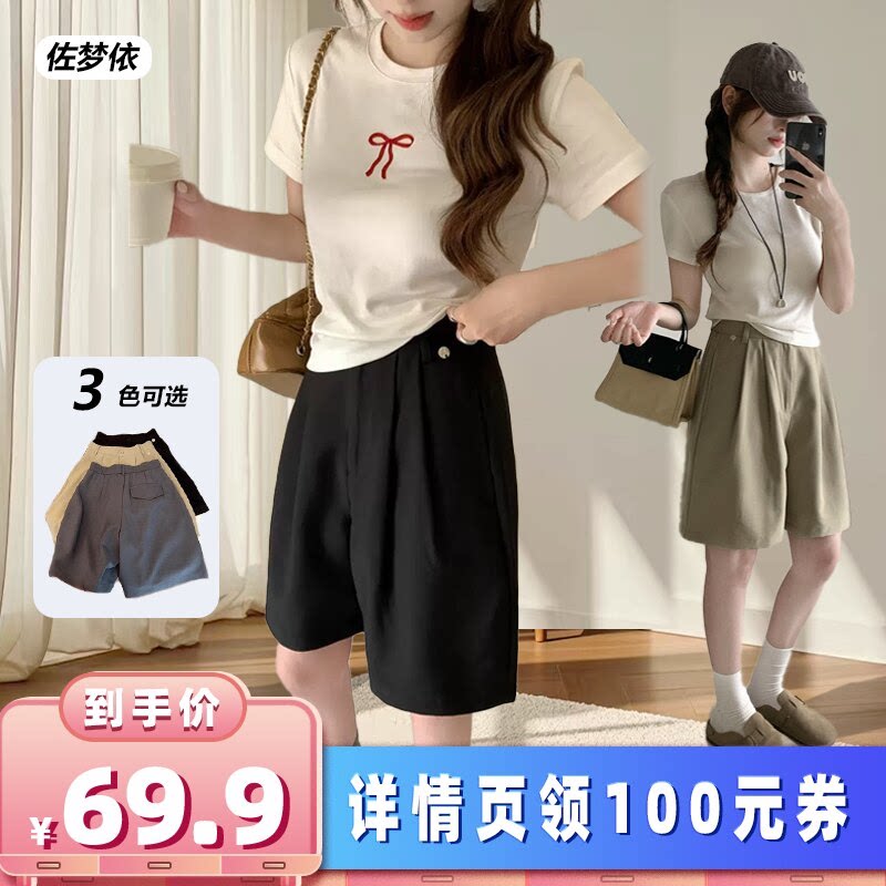 【所有女生的衣橱直播间】佐梦依休闲西装五分短裤