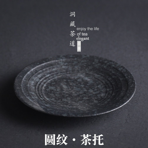 洞藏楼隔热垫青石日式杯垫杯托