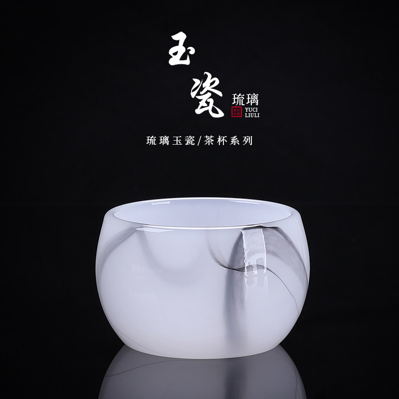 洞藏楼白瓷茶杯玻璃品茗玉小主人图片
