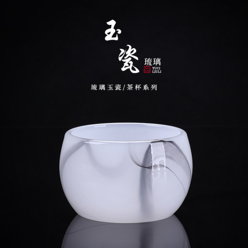 洞藏楼白瓷茶杯玻璃品茗玉小主人