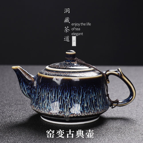 洞藏楼建盏天目陶瓷大号冲茶器