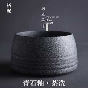 复古粗陶茶洗大号家用水洗碗陶瓷笔洗茶具茶渣桶茶道配件建水盂