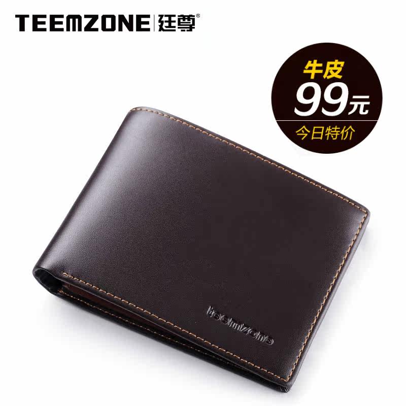 Sac pour homme - Ref 52462 Image 3