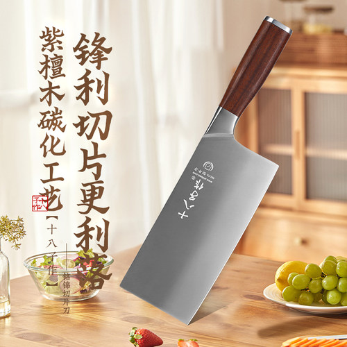 紫檀木手柄十八子作手感好菜刀