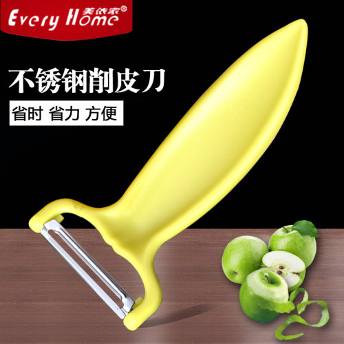 美依家不锈钢削皮刮皮刀（1个）