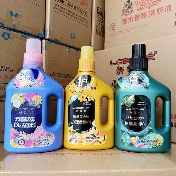 香港新露奇柔顺剂装洗衣物护理柔软持久留香防静电浓缩型泡洗2L