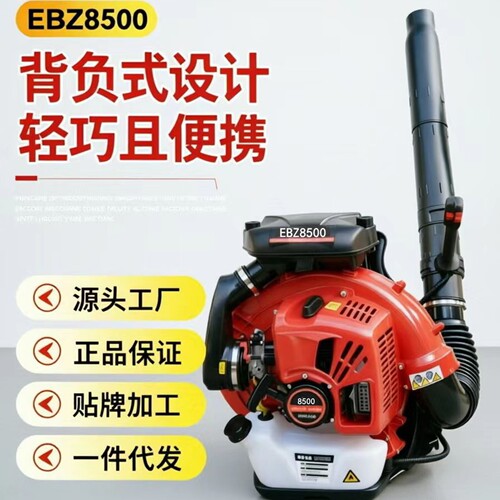 背式吹叶机小松8500灭火机吹雪机