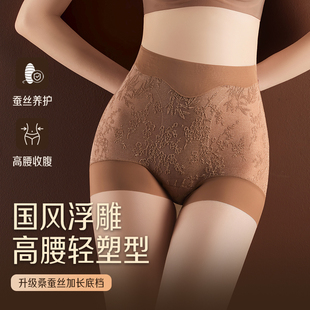 提花短裤 妈妈内裤 女国风高腰加压收腹翘臀塑身提臀10A抗菌裆大码