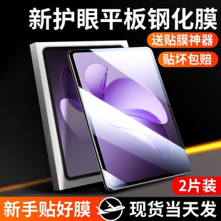 适用oppo平板5pro钢化膜oppopadair电脑oppopad4pro平板膜oppo pad3保护air贴padair2代OPPOPADSE全屏SE/mini