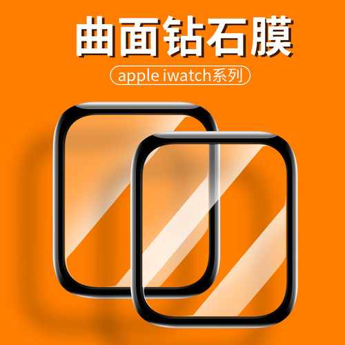 苹果apple全屏覆盖六代钢化膜