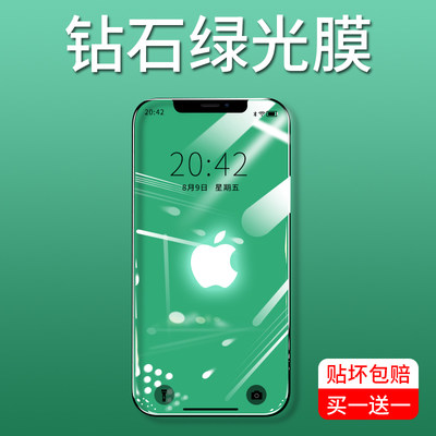 iphone11钢化膜苹果11iphonexr