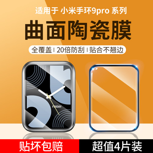 【优选好货】小米9pro