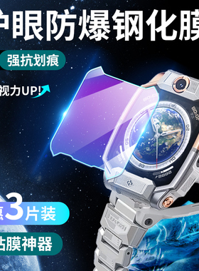 适用小天才Z10手表膜Z8钢化膜Z6A/Z5Q巅峰Q1A电话D2儿童Q1S/D3S/Q1R/Q1C/Y06/Q2A/Z7s/Z1Y保护Z2Y/Z2S贴膜Z1S