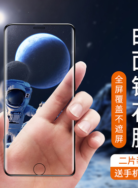 iphonese钢化膜苹果se2全屏覆盖iphone se无白边iPhone9送手机壳全身膜手机抗蓝光全新黑色二代新款前膜2020