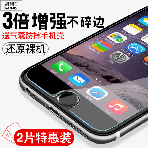 特惠两片装