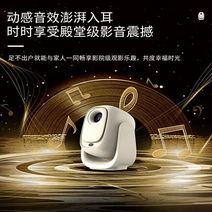 AYISA投影仪超亮版高清家庭影院卧室酒店商用手机投屏云台投影仪