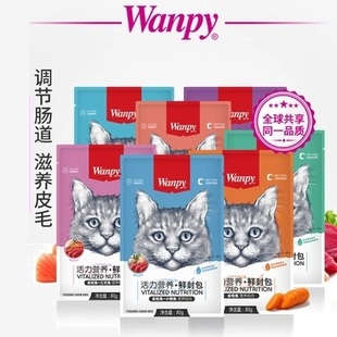 金枪鱼 Wanpy顽皮鲜封包 猫咪零食 成幼猫可用 猫湿粮 单包