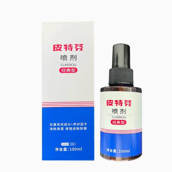 包邮 金盾皮特芬喷剂100ml猫狗通用营养膏