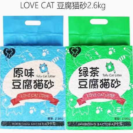 天然植物豆腐猫砂火山石混合豆腐