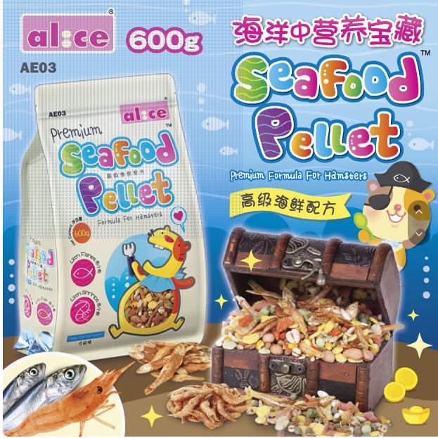 包邮 Alice艾妮斯海鲜仓鼠粮食主粮西施熊仔饲料主食物600g
