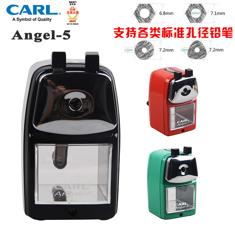 A5削笔器 日本Carl金属壳手摇转笔机铅笔刨包邮 咖路儿童卷笔刀