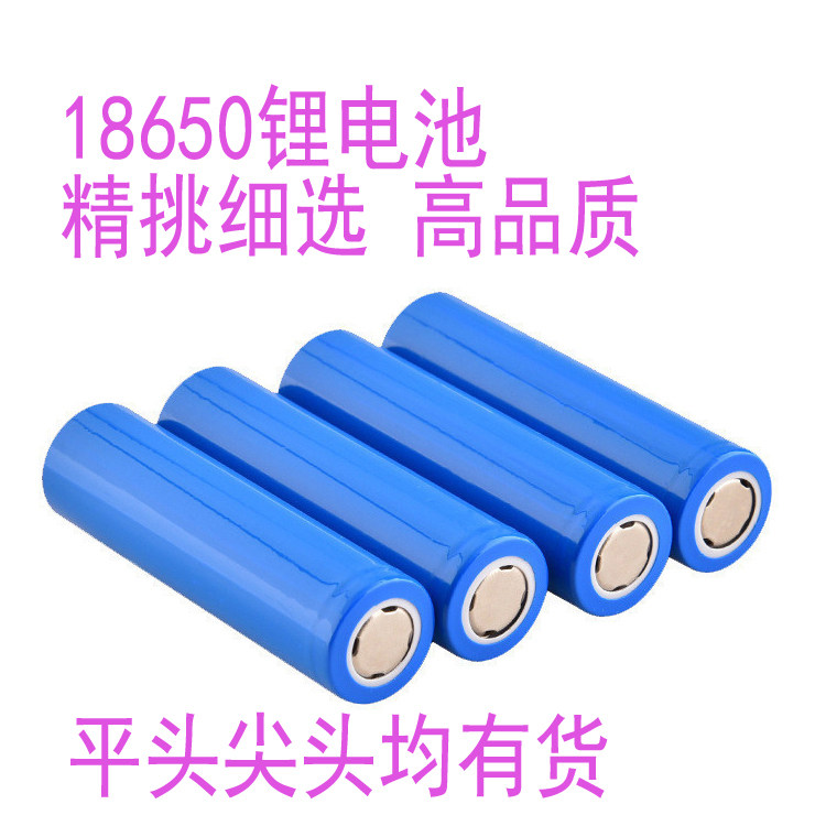 3.7V锂电池18650移动电源收音机唱戏机理发器麦克风喊话器扩音器