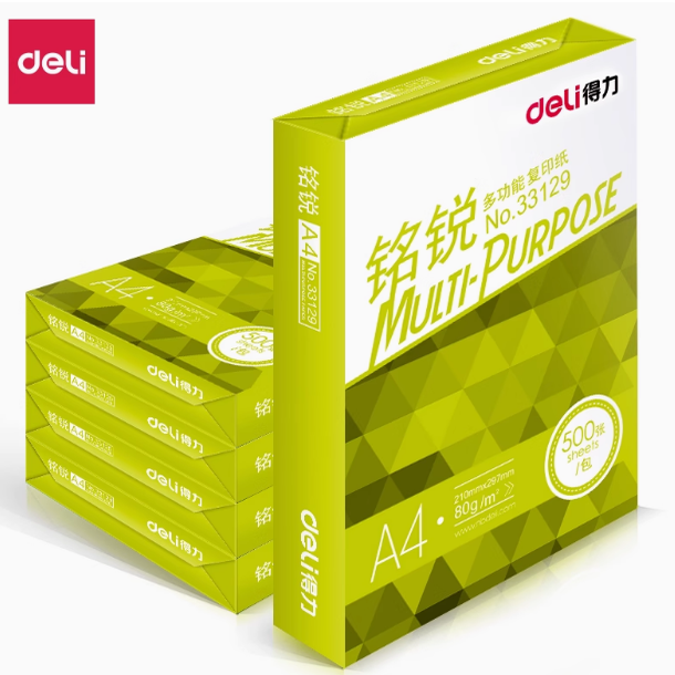 得力铭锐A4纸 33130a80g a4复印纸 办公用纸 学生试卷用纸