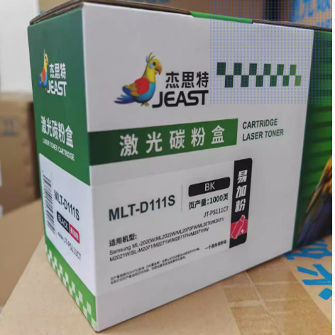 杰思特硒鼓易加粉JT-PS111CT适用三星MLT-D111S M2070 m2021 2071