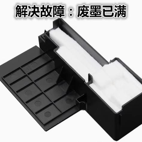 适用爱普生L130废墨垫L301 358 L360 L363 365 380 368废墨收集器