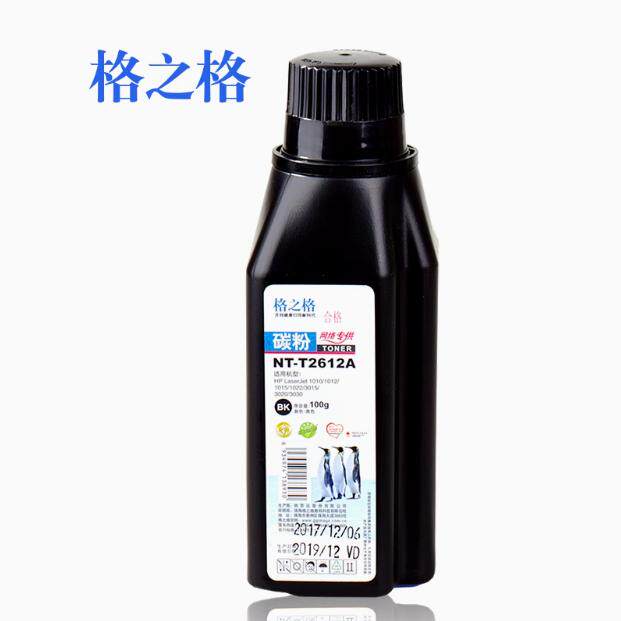 格之格2612B适用惠普hp12A碳粉Q2612A hp1010 HP1020 M1005墨粉