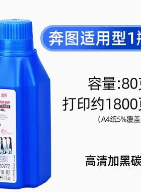 格之格适用奔图通用碳粉 P2206NW P2200W M6202NW P2500W PD-T201