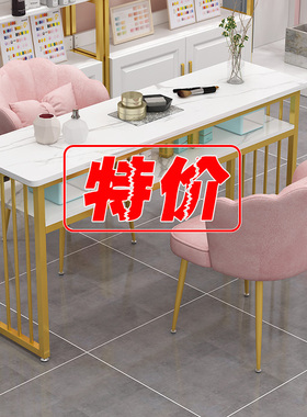 时尚网红美甲桌椅套装简约特价经济型美甲店桌子日式单双人美甲台