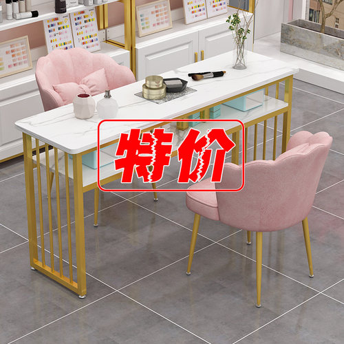 时尚网红美甲桌椅套装
