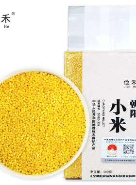 东北朝阳小米真空添加月子原产地
