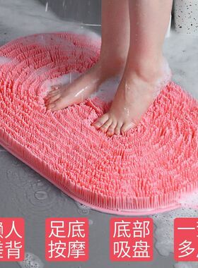 纯天然塑胶搓背吸住墙北欧风按摩垫洗澡防滑神器54cm高性能去角质