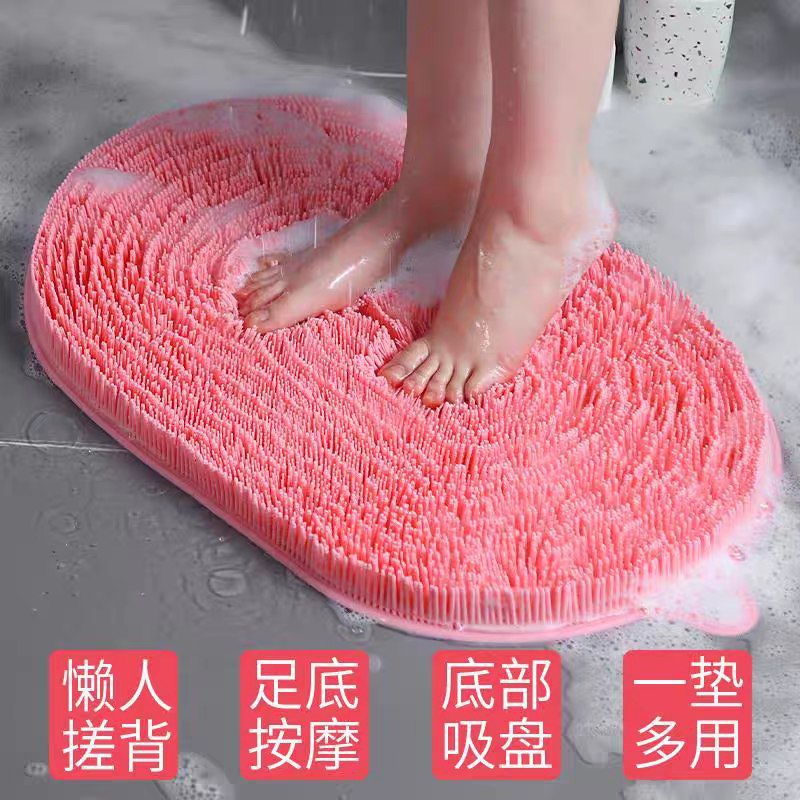 搓脚清洁洗脚垫女士足底按摩洗浴刷搓背洗澡刷吸盘贴墙搓澡沐抓痒