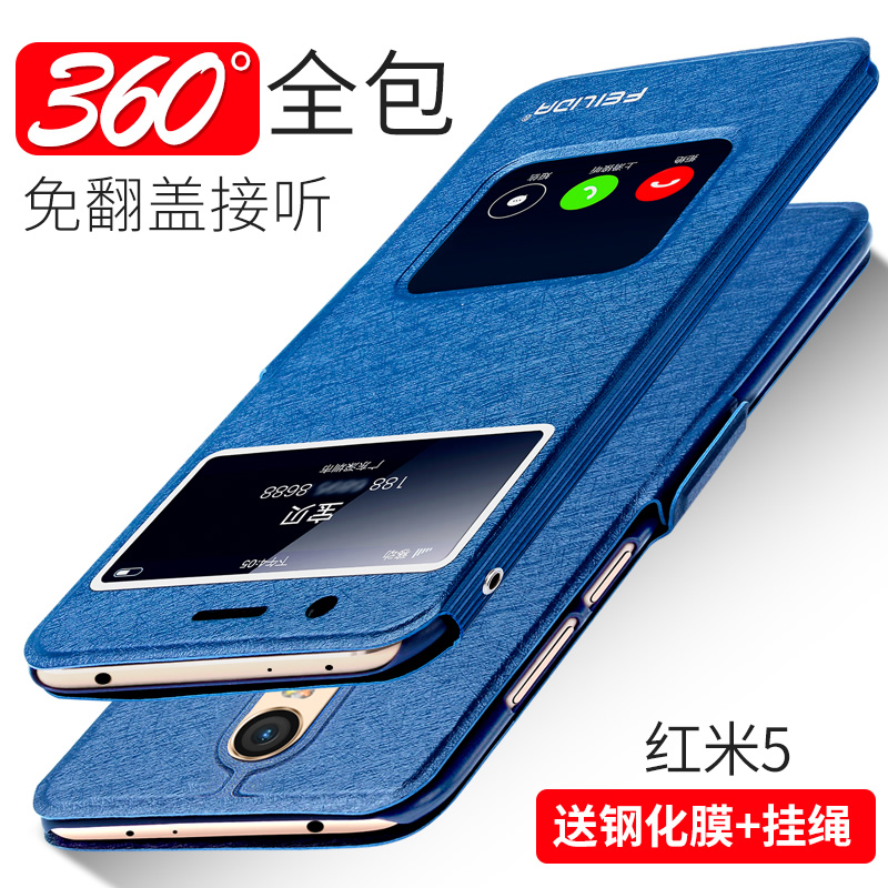 СÃ׺ìÃ×5ÊÖ»ú¿Ç пî5plus±£»¤Ì×Îå·¸ÇʽƤÌ×È«°ü·Àˤ´´ÒâÄÐÅ® redmi¸öÐÔĥɰӲ¿ÇʱÉÐ Ë͸ֻ¯Ä¤´ø¹ÒÉþ