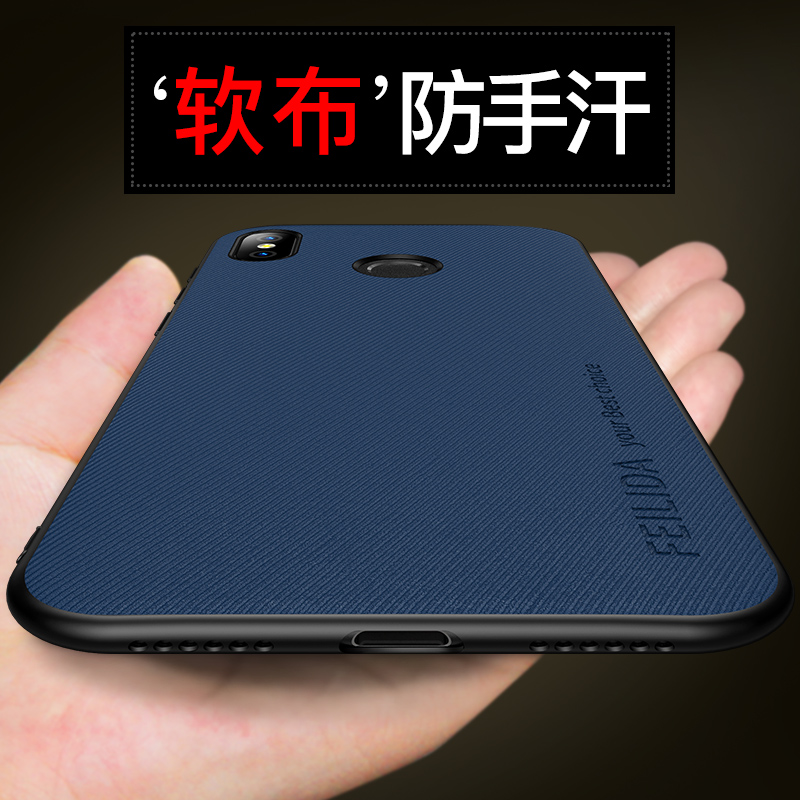 СÃ×6xÊÖ»ú¿Ç redmi6a±£»¤Ì×miÁùÈ«°ü±ßHM·ÀˤºìÃ×6pro¸öÐÔÃ×6´´Òâ³±¿î¹è½ºÍâ¿ÇÄÐÅ®³±Åƺó¸ÇÐÂÆ·6x Ë͸ֻ¯Ä¤