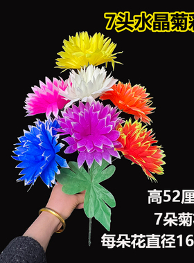 清明花束仿真菊花花束塑料绢花摆放假花上坟祭祀厂家直销花束批发