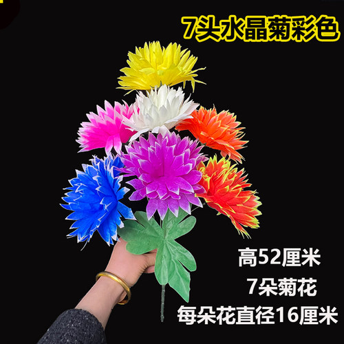 清明花束仿真菊花花束批发