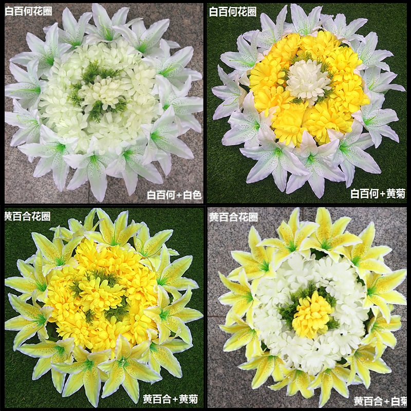 祭奠花圈 价格 怎么样 图片