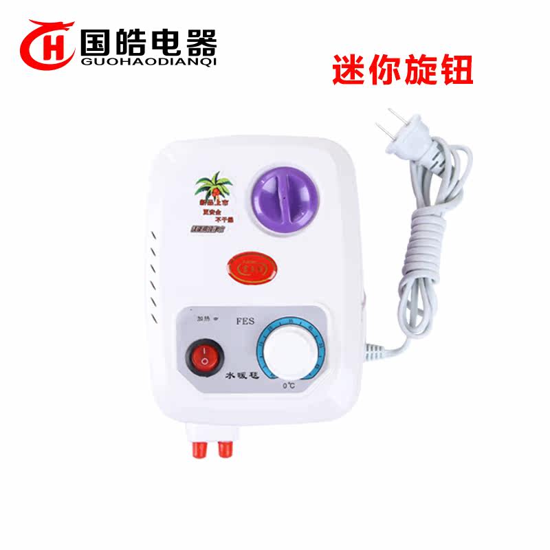 国皓通用水循环水暖毯主机水热毯电热毯水电褥子加热器单独裸机,生活电器,水暖毯/水循环加热毯,淘宝优惠券,粉丝福利购,淘宝优惠卷