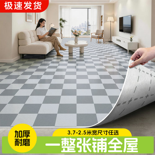 地板革塑胶PVC地板胶地面铺垫水