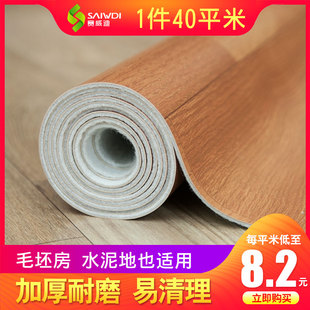 PVC地板革地板贴纸加厚耐磨防水塑料地胶仿真地毯地革水泥地家用