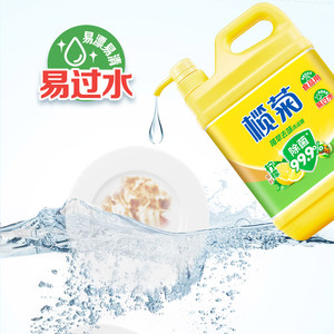 榄菊柠檬茶籽洗洁精1.125kg×2家用大桶宿舍厨房餐饮去油洗涤剂