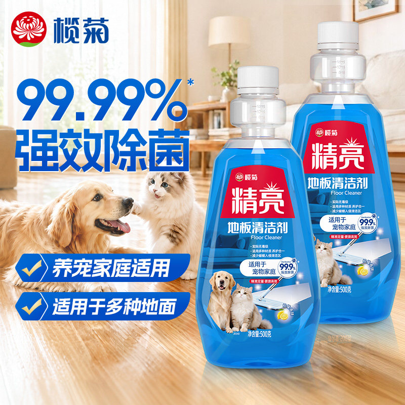 商品图