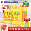 榄菊洗洁精家庭装家用大桶宿舍商用餐饮小瓶实惠级食品用a类官方